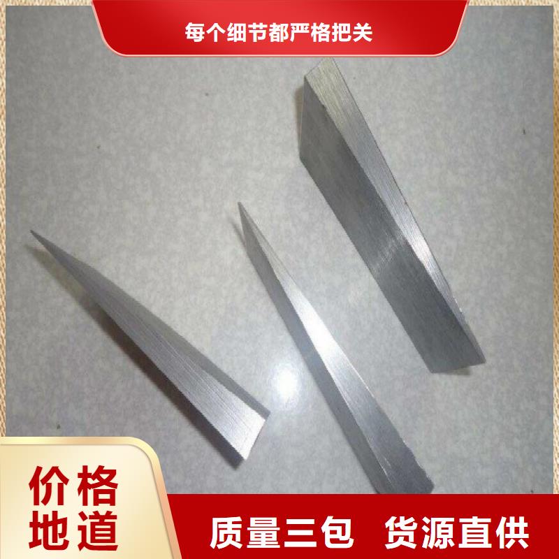 锻件垫铁DHL