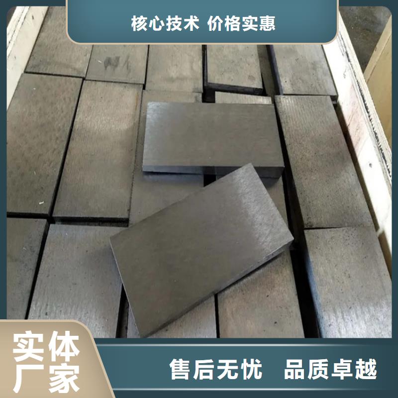 铁路配件斜铁按按纸订做