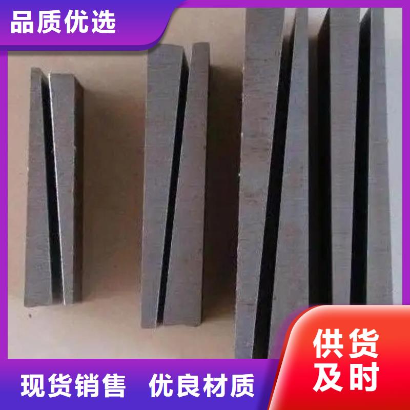 Q235斜铁现货直供