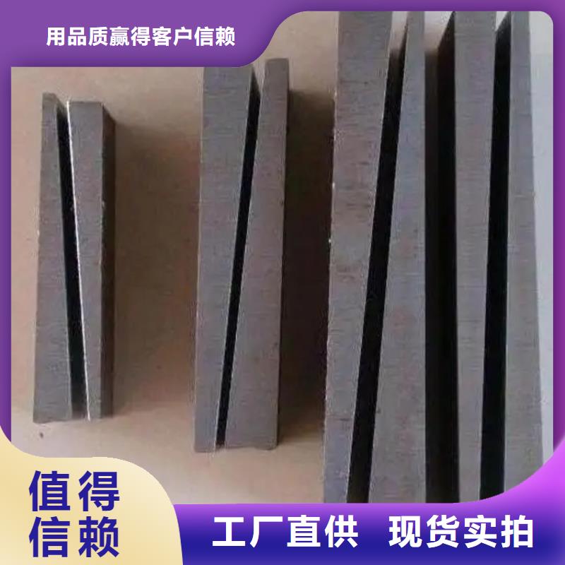 锻件垫铁按按纸订做