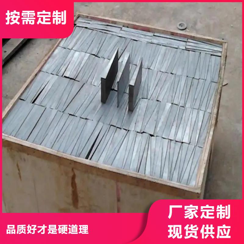 除尘设备调平斜铁生产厂家