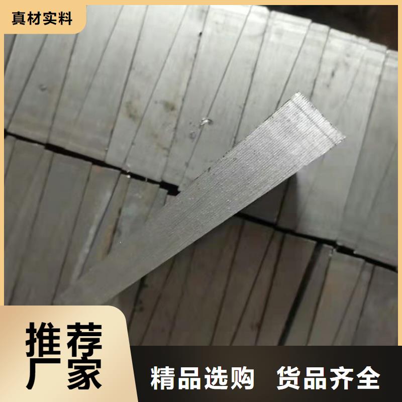 斜铁现货直供