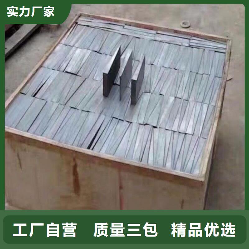 除尘设备调平斜铁尺寸齐全