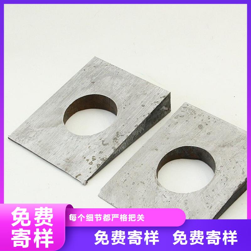 化工厂斜铁现货直供