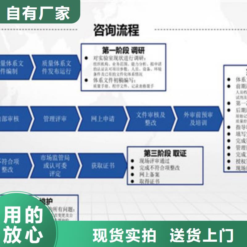 CMA资质认定申请条件