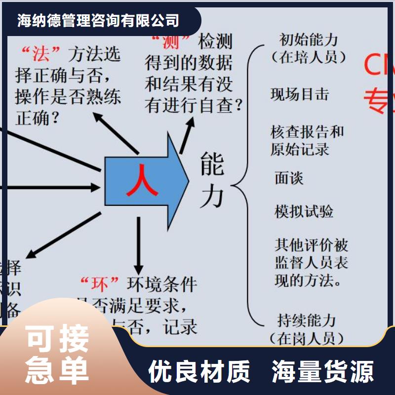 CMA资质认定实验室认可厂家品控严格