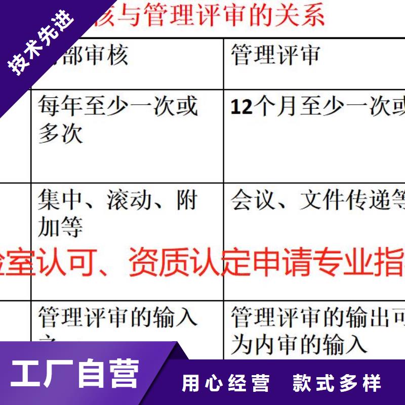 CMA资质认定,实验室认可专业生产厂家