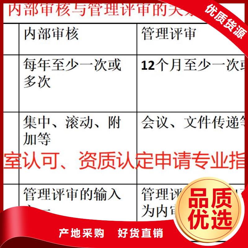 CMA资质认定CNAS认可专业生产厂家