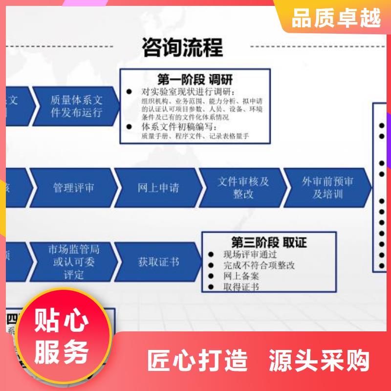 CMA资质认定实验室认可厂家品控严格