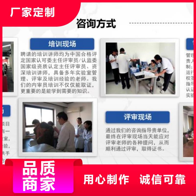 CMA资质认定CNAS认可专业生产厂家