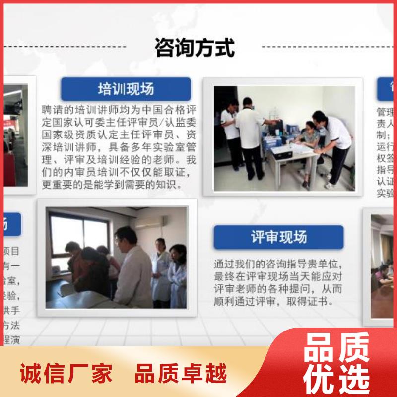 CMA资质认定,实验室认可专业生产厂家