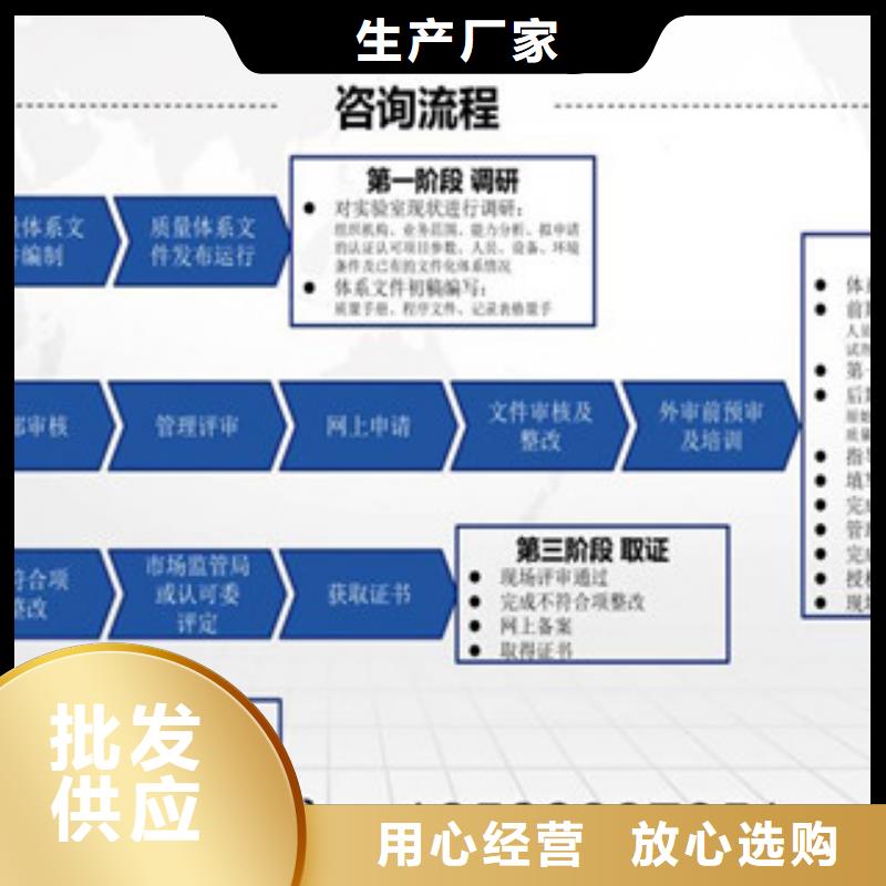 CMA资质认定实验室认可做工精细
