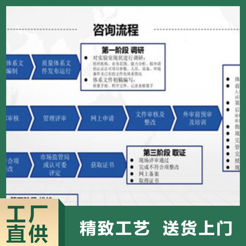 CMA资质认定_CMA认证买的放心