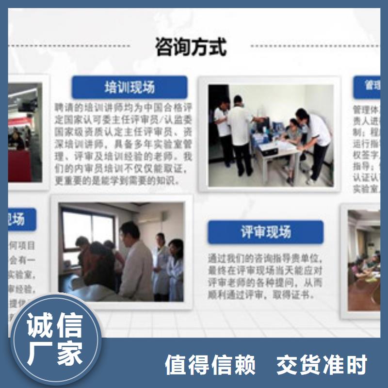 CMA资质认定-CMA认证专注细节使用放心