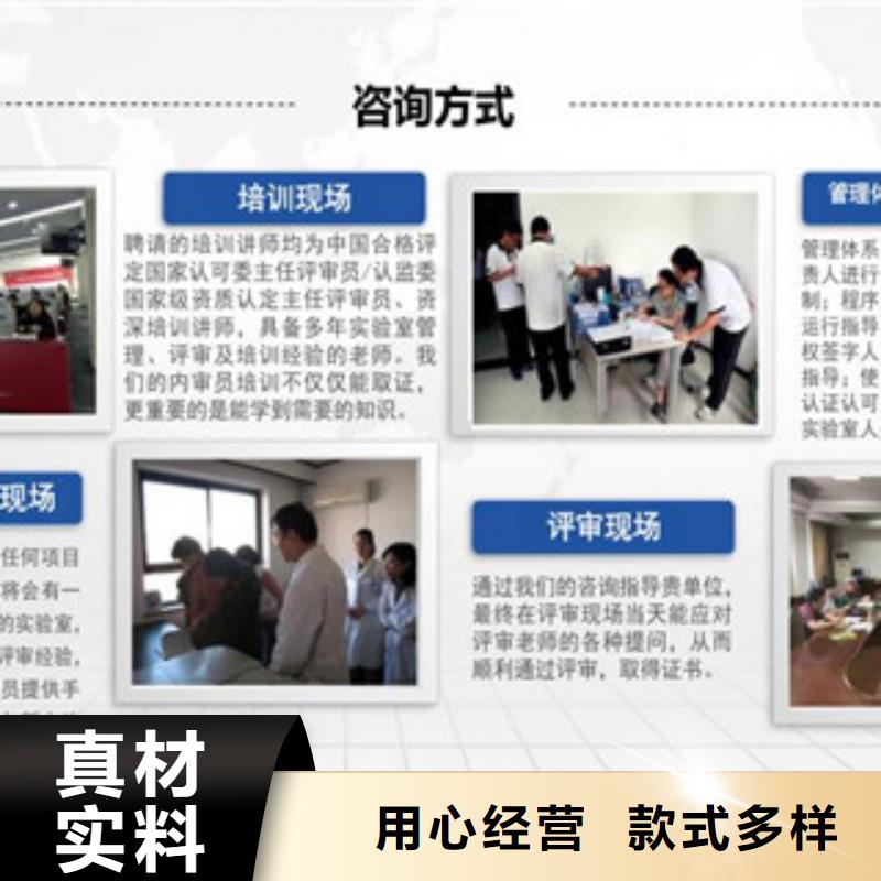 CMA资质认定实验室认可厂家品控严格