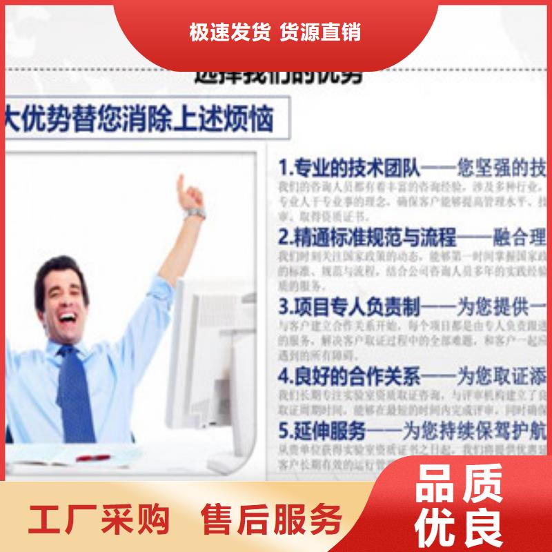 CMA资质认定CMA费用和人员条件品质信得过