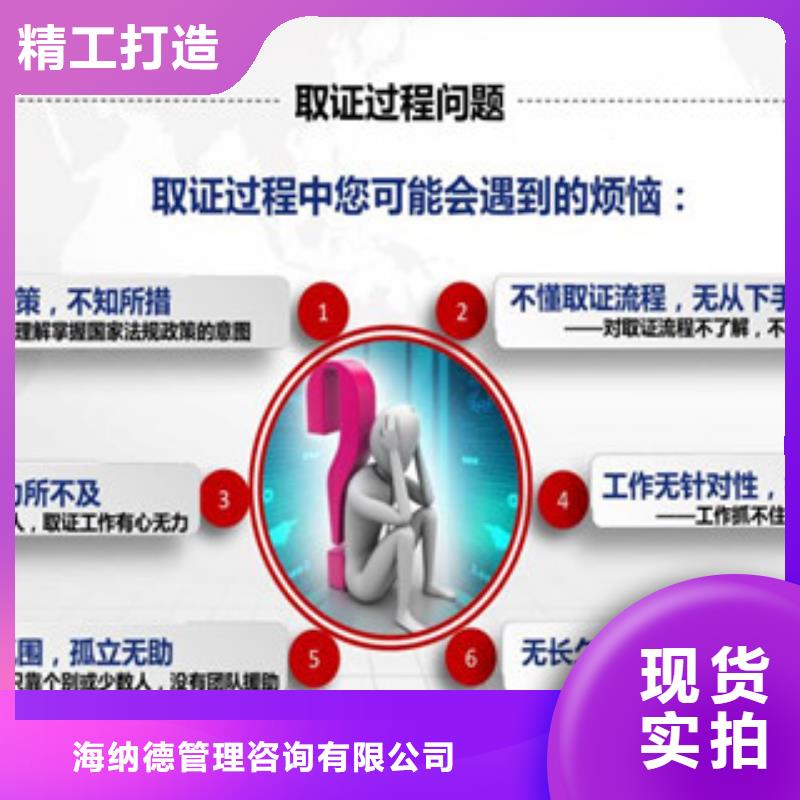 CMA资质认定CNAS申请生产安装