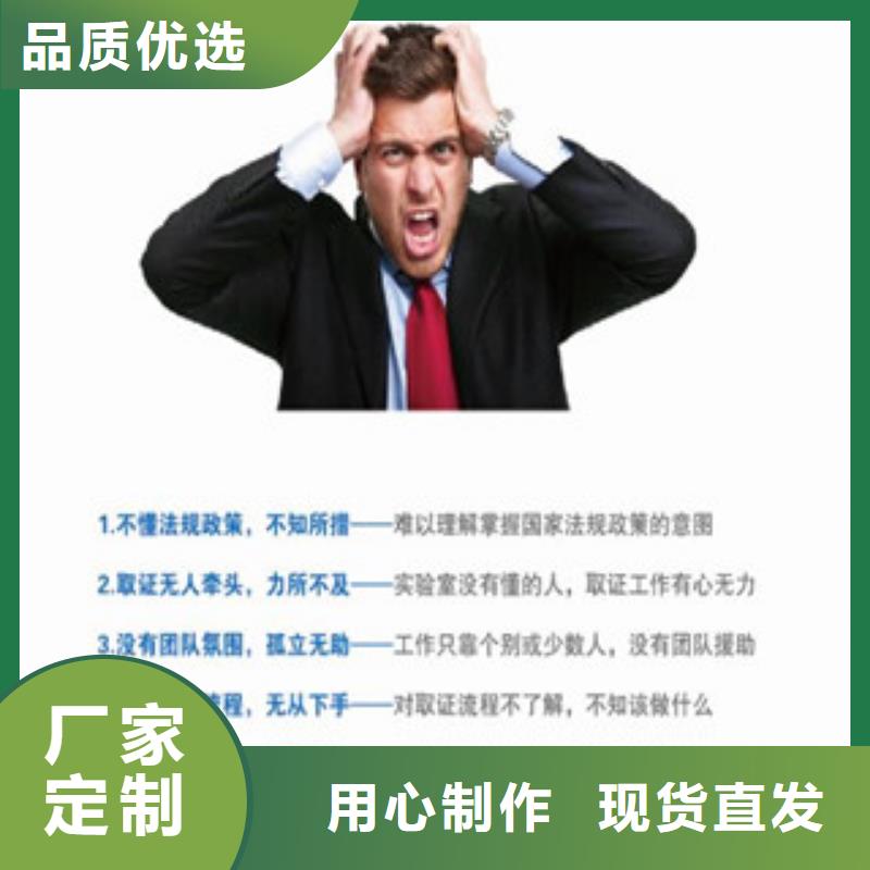 CMA资质认定DiLAC认可物流配货上门