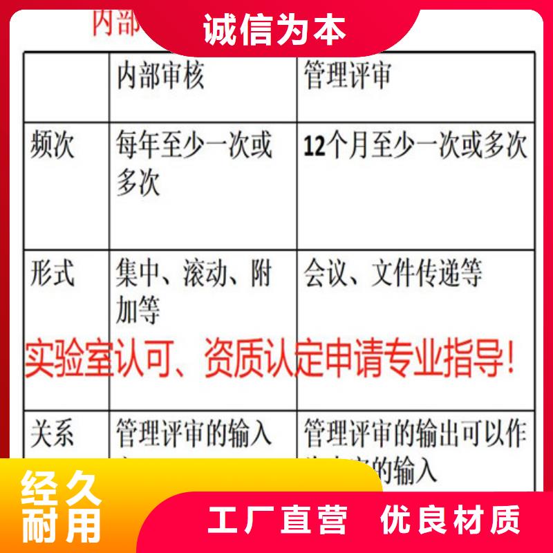 CMA资质认定_CNAS申请流程实力大厂家