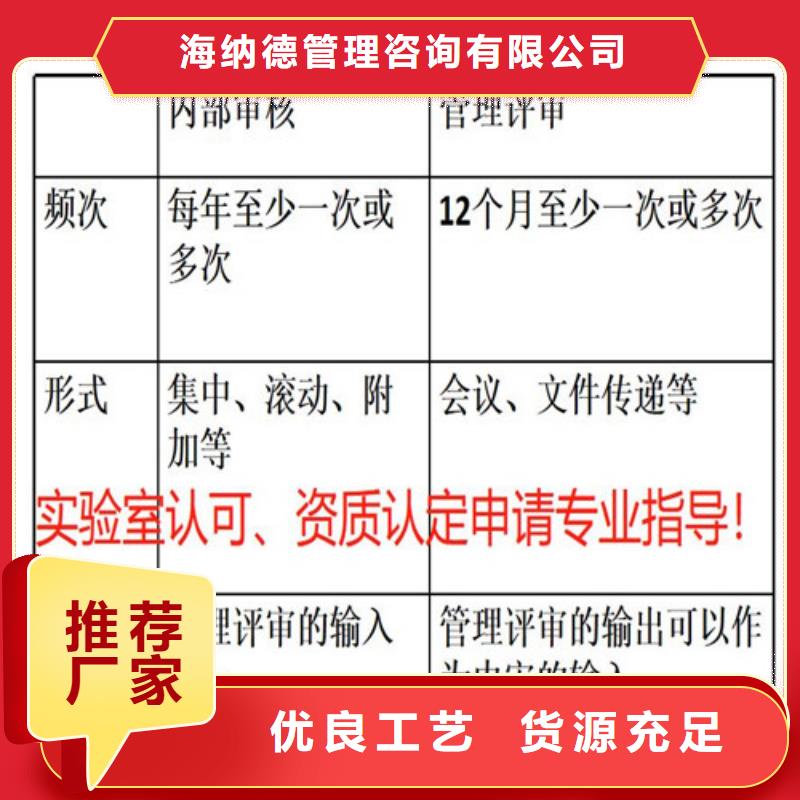 CMA资质认定-CMA认证专注细节使用放心