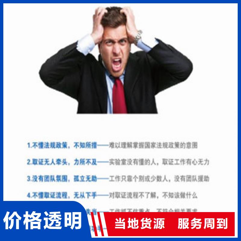 CMA资质认定-CMA认证专注细节使用放心