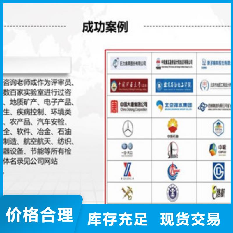 CMA资质认定DiLAC认可当日价格