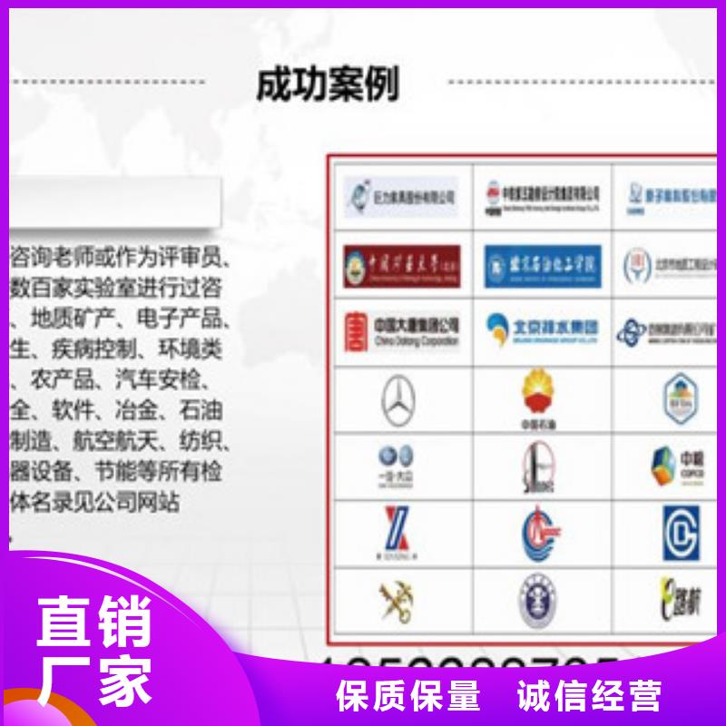 CMA资质认定DiLAC认可厂家实力大