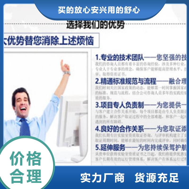 CMA资质认定_CMA认证买的放心
