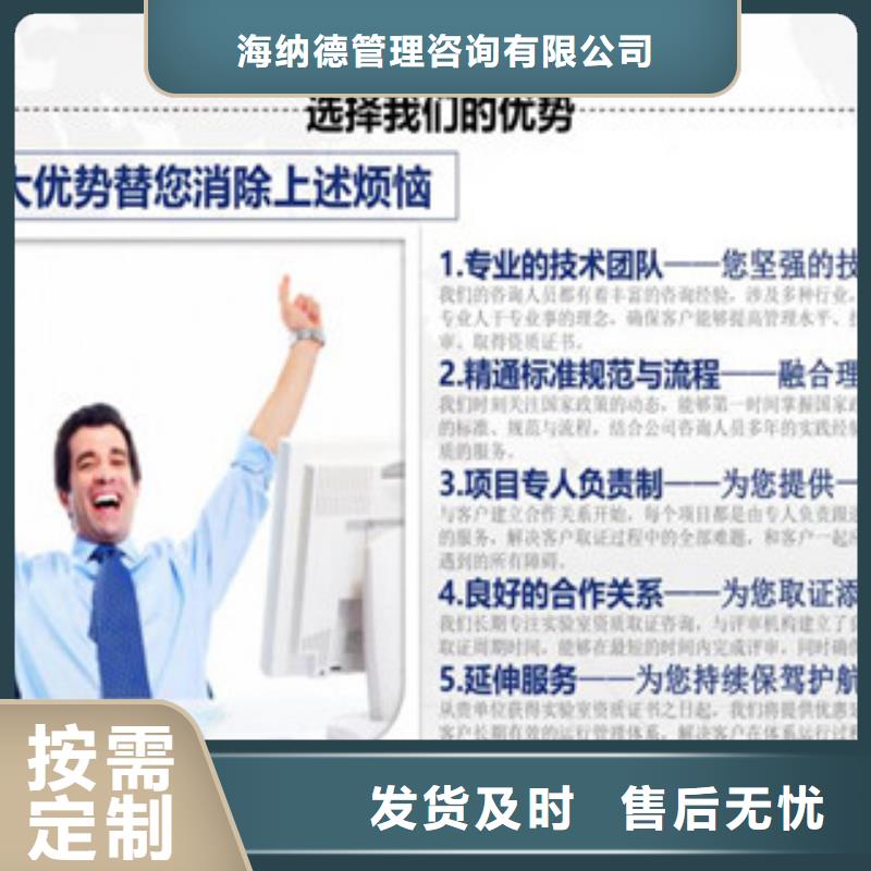 CMA资质条件