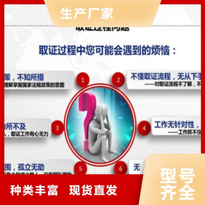 CMA资质条件