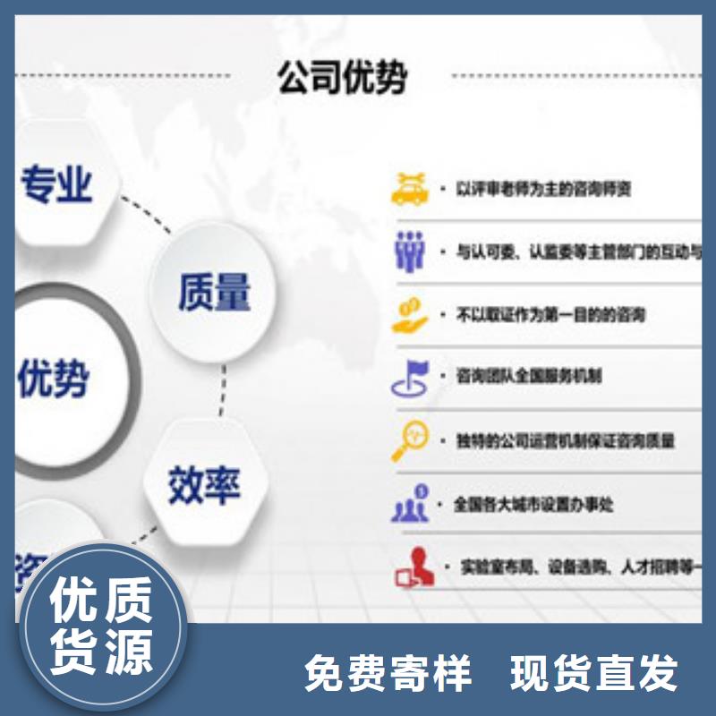 CMA资质条件