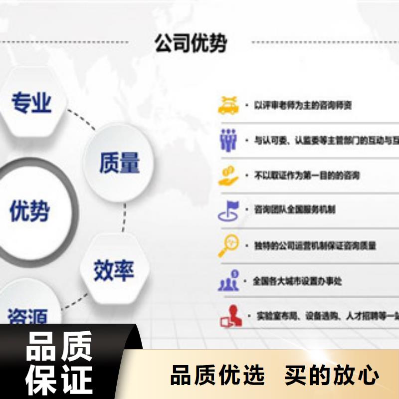 CMA资质认定_CMA认证买的放心