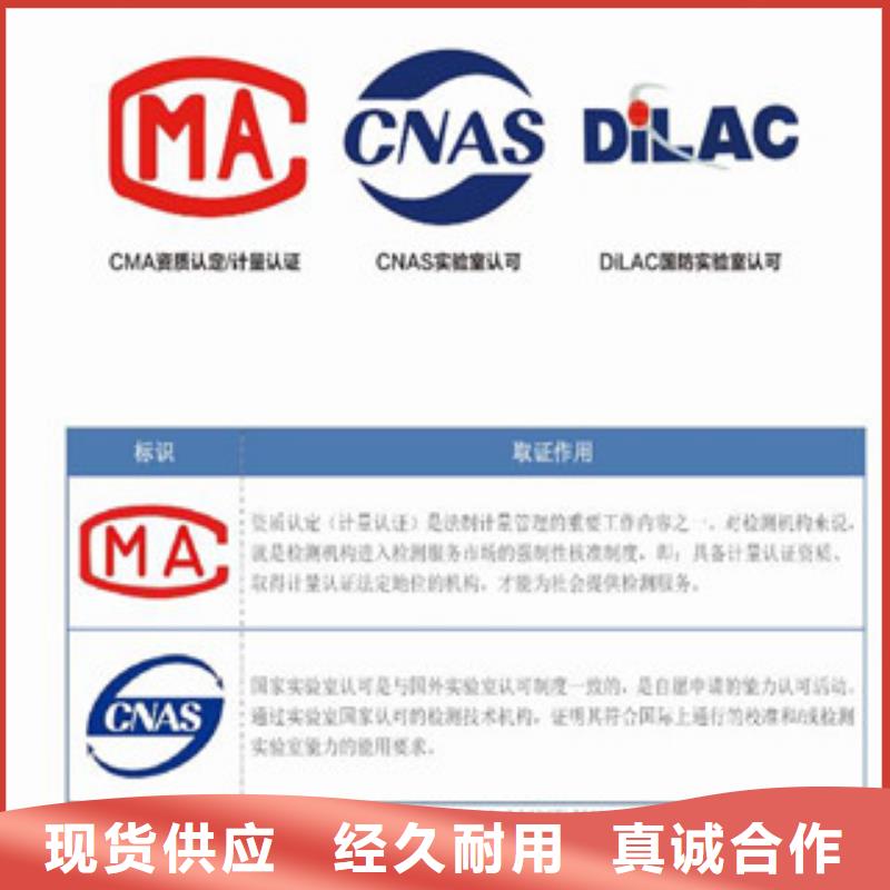 【CNAS实验室认可】DiLAC认可质量为本