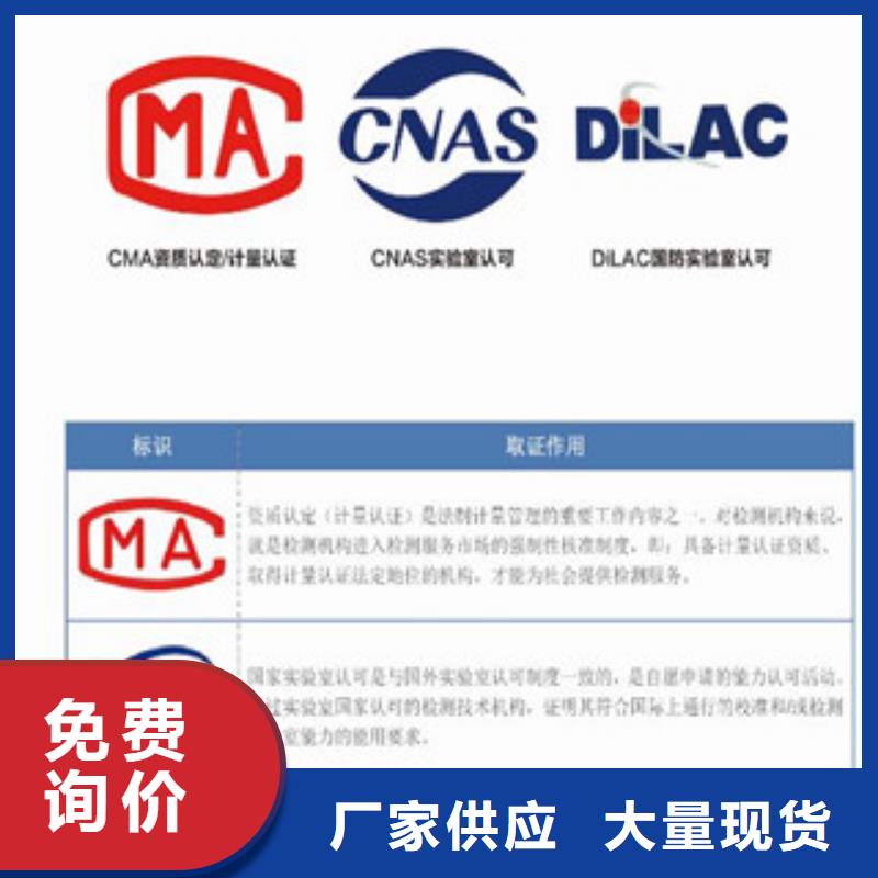 【CNAS实验室认可实验室认可过程欢迎新老客户垂询】