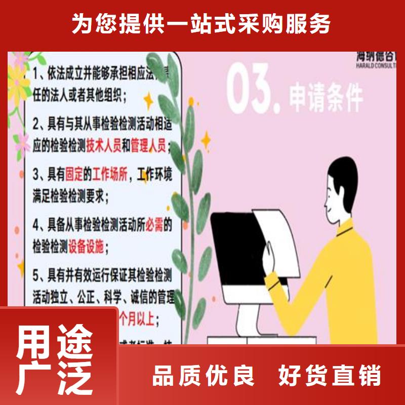 CNAS实验室认可实验室认可申请方式支持大批量采购