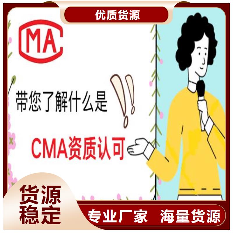 CNAS实验室认可CNAS申请流程欢迎来电询价
