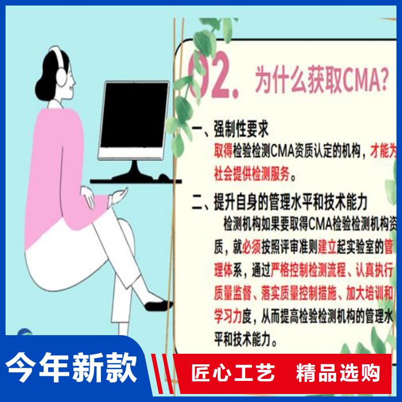 【CNAS实验室认可实验室认可过程放心选购】