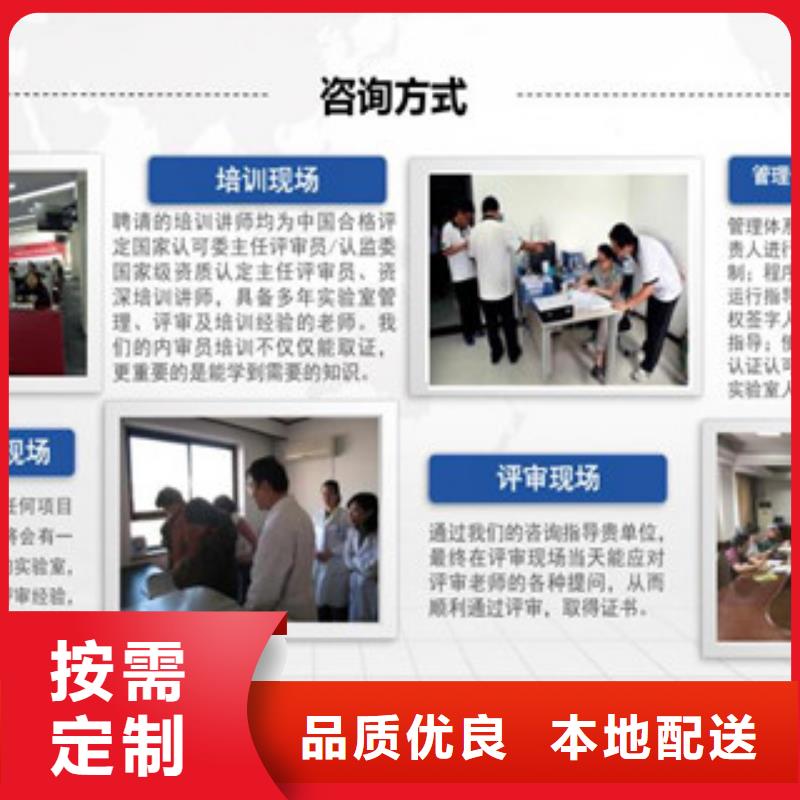 CMA实验室认证申请条件