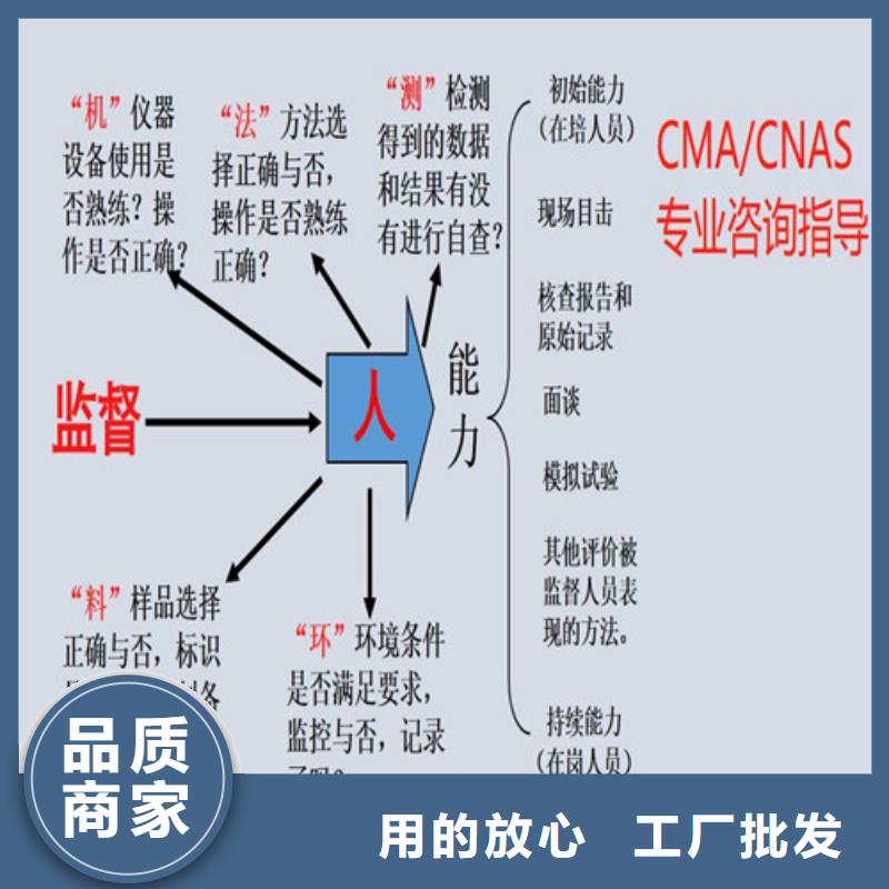 【CNAS实验室认可实验室认可过程欢迎新老客户垂询】