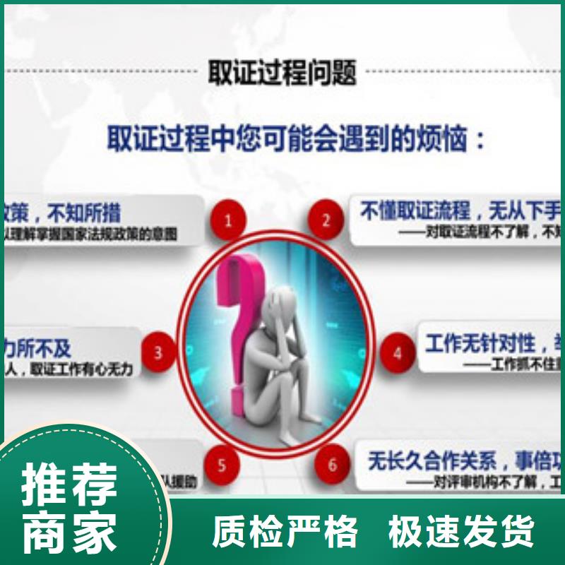CNAS实验室认可CMA资质认证质量三包