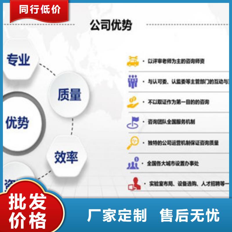 CNAS实验室认可CMA认证好产品有口碑