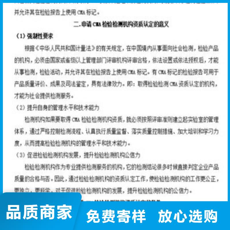 CNAS实验室认可CNAS申请流程多种规格可选