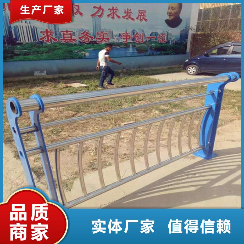 道路防撞栏杆桥梁钢制护栏厂家