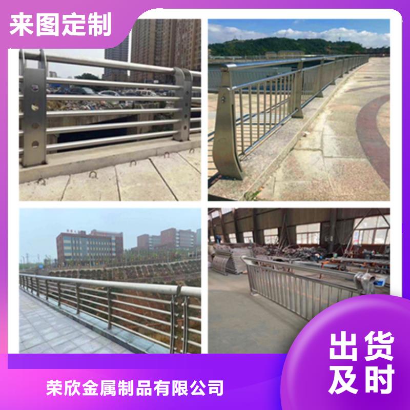 河道观光护栏防撞栏杆安装价格
