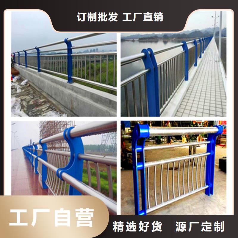 河道护栏厂家