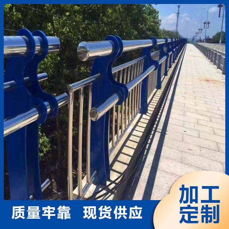 桥梁钢护栏供应厂家