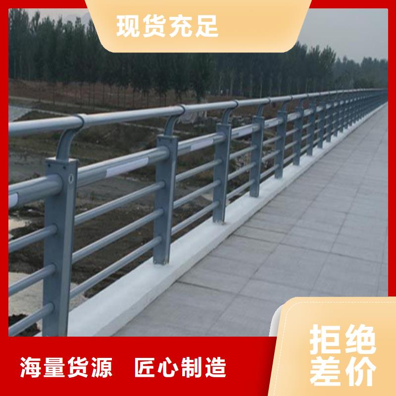 桥梁钢栏杆厂家供应山东荣欣护栏