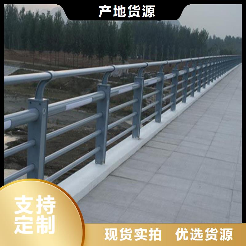 自治区桥边护栏公司有哪些合作共赢
