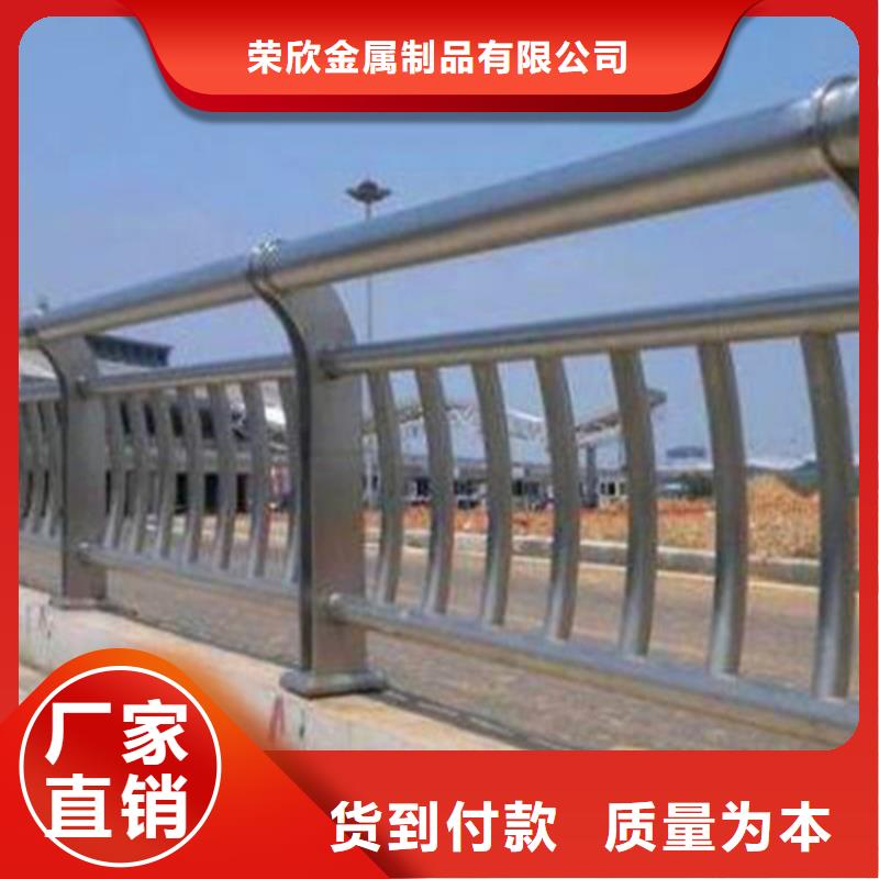 304不锈钢复合管护栏公司合作共赢