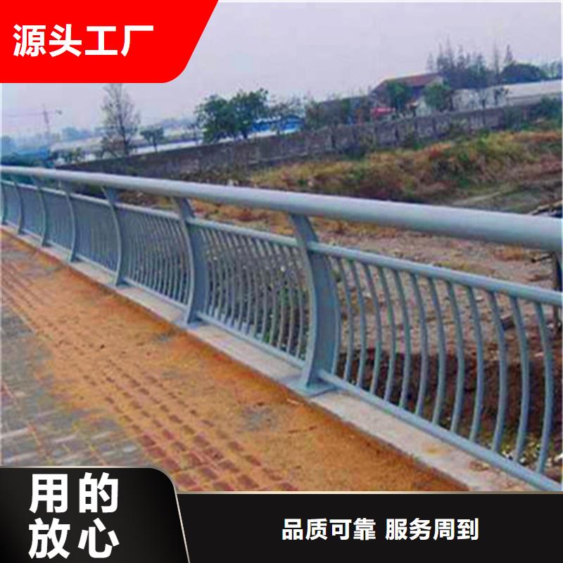 桥梁护栏复合管生产厂家合作共赢